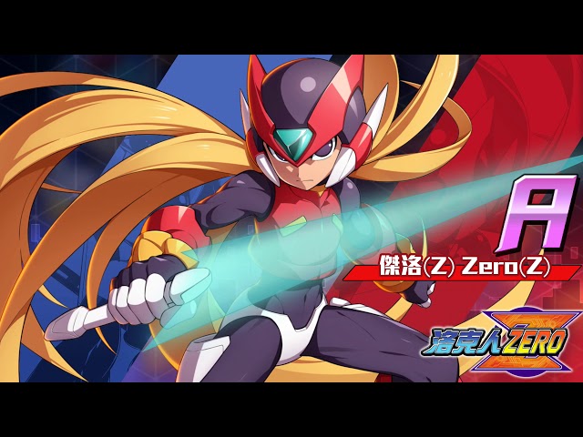 プレイマット レヴィアタン ロックマンゼロ Z プレイマット