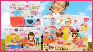メルちゃん ソランちゃん おうちデラックス メルちゃん ソランちゃん