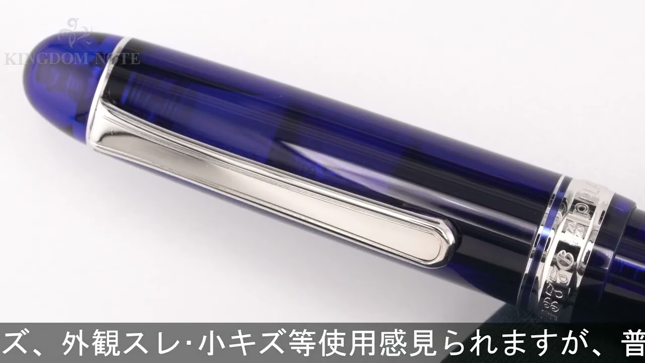 PLATINUM プラチナ 万年筆 #3776 センチュリー ロジウムフィニッシュ