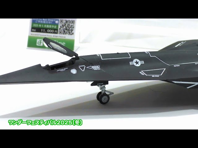 トップガン マーヴェリック』 ダークスター：Top Gun: Maverick