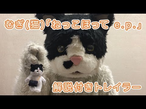 むぎ(猫) - YouTube