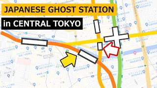 The 80-Year-Old Ghost Station Hidden in Central Tokyo: Old