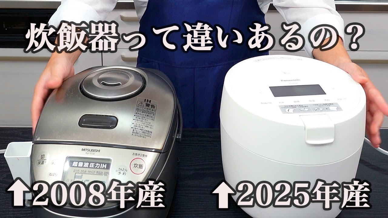 新品.Panasonic.2025年製おどり炊き.SR-S10ND. Panasonic◇ジャー炊飯