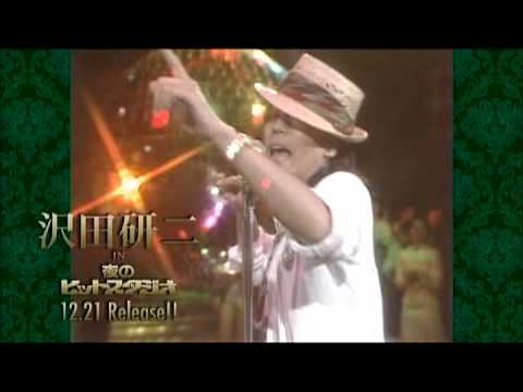 沢田研二 in 夜のヒットスタジオ#4 - YouTube