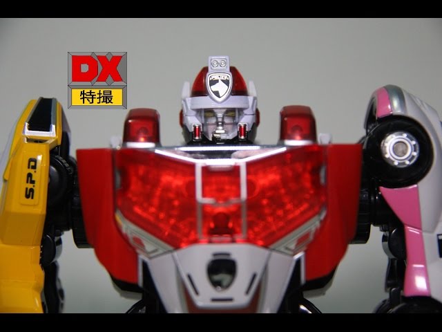特捜合体 DX デカレンジャーロボ 特捜戦隊デカレンジャー 特捜合体 DX