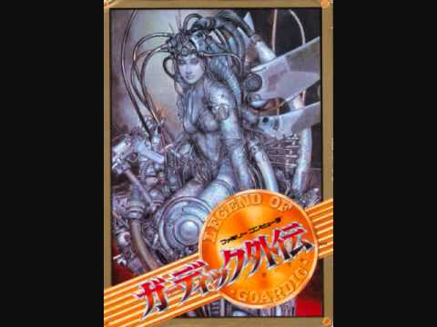 ガーディック外伝 ファミコン NES THE GUARDIAN LEGEND Video Game Den
