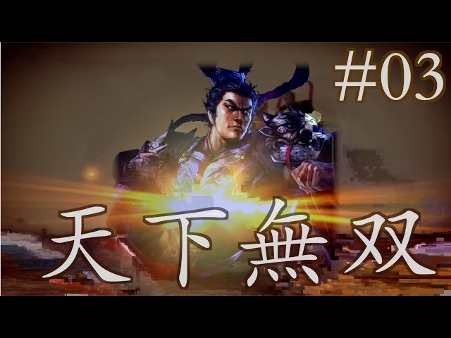 三国志 三英戦呂布図 三国志真戦 呂布編成徹底解説 呂布に三
