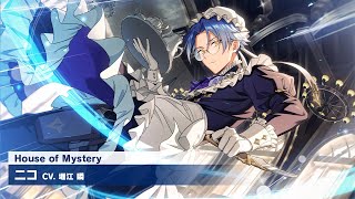 エリオスR ニコ 箔押しカードコレクション エリオスR ニコ 箔押し