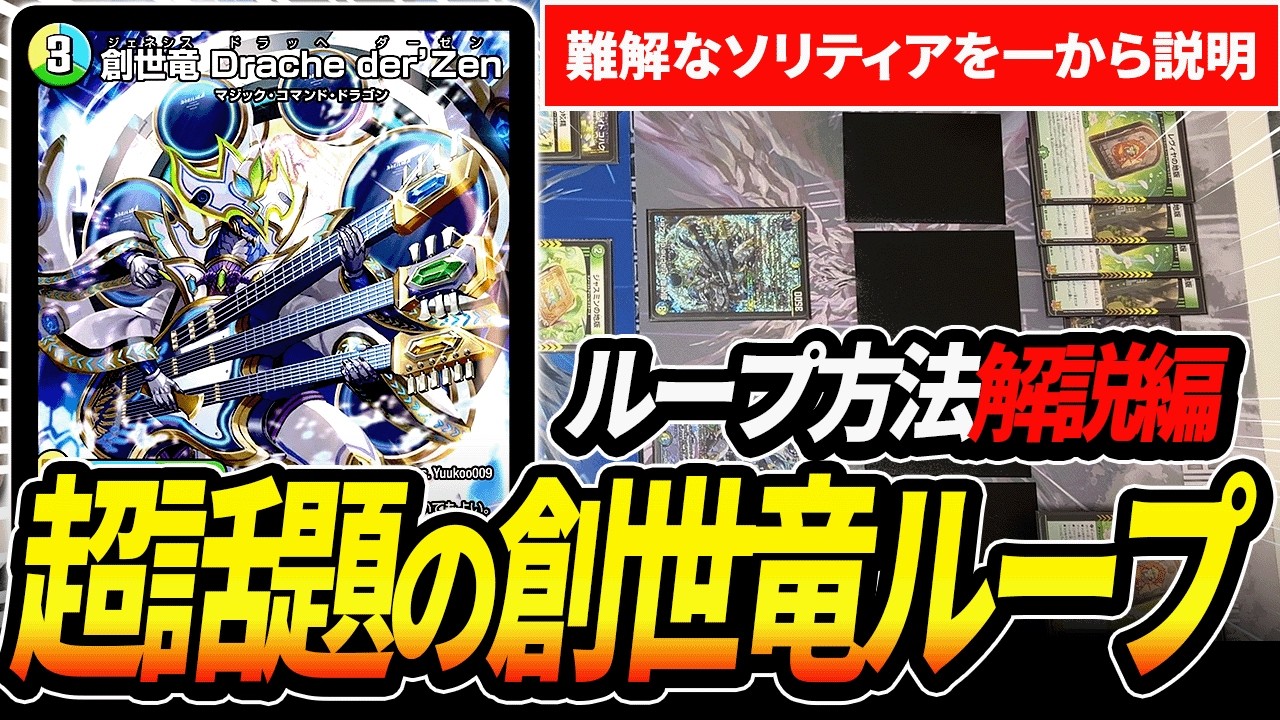 実質ダーバンデ8投