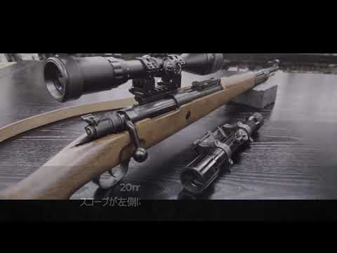 S&T製 Kar98k Another Ver. リアルウッド with ZF39 スコープ - YouTube