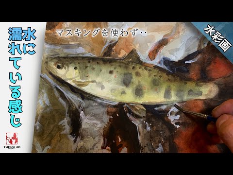 日本画 魚 水彩画 3点セット 絵画 魚 日本画」の人気商品一覧 | 安い