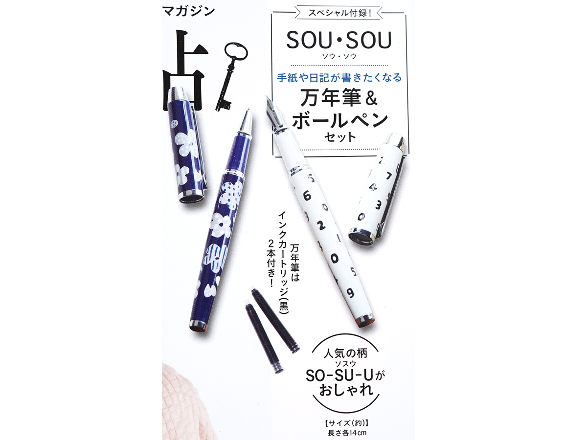 新品未使用】色彩雫七福神 100周年記念限定版インク7個セット 【公式通販】