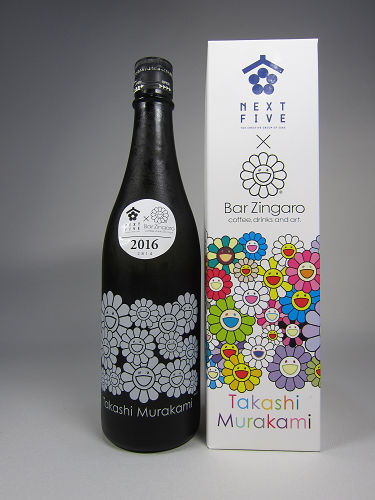 商品一覧[NEXT5] - 【池田酒店 オンラインショップ】