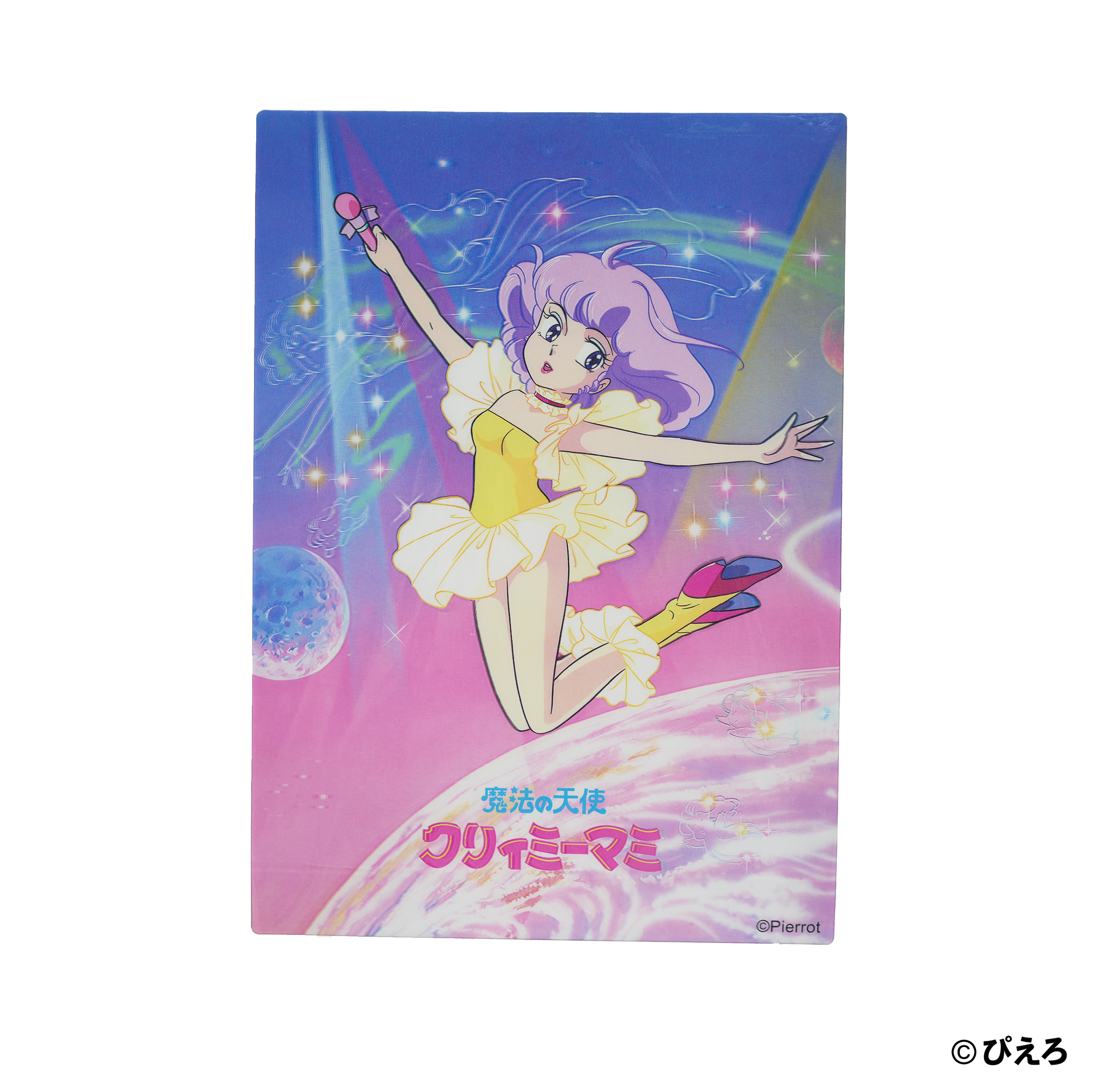 魔法の天使クリィミーマミ B2ポスター 美品 魔法の天使クリィミーマミ