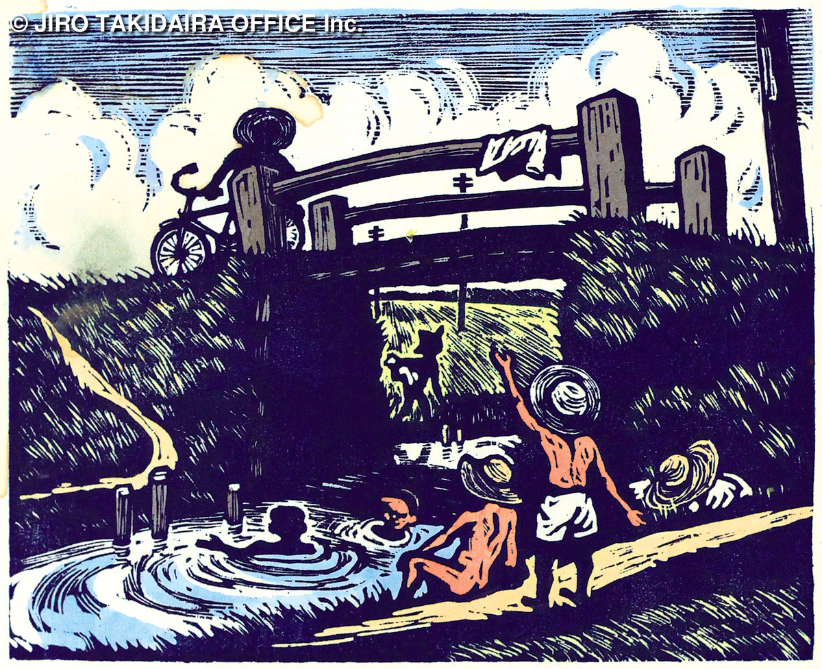滝平二郎 オリジナル木版画 滝平 二郎 オリジナル木版画 「郷愁の四季