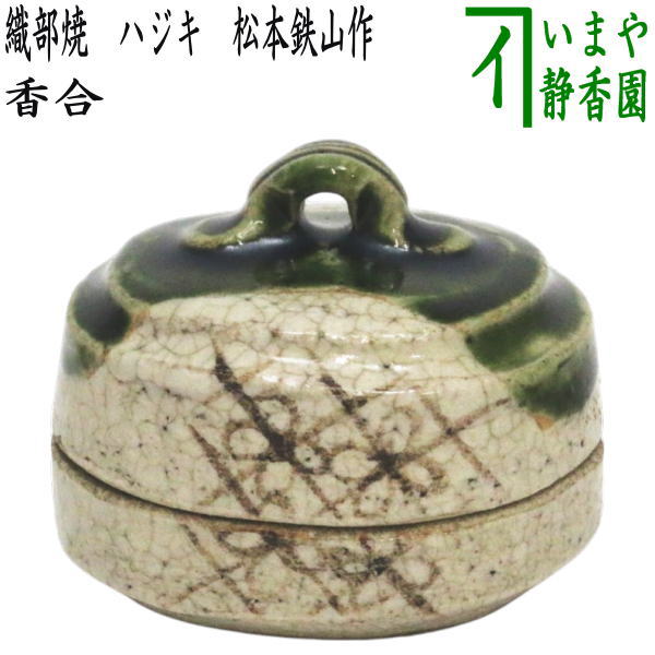 kougou-35.jpg?v=1731397804&