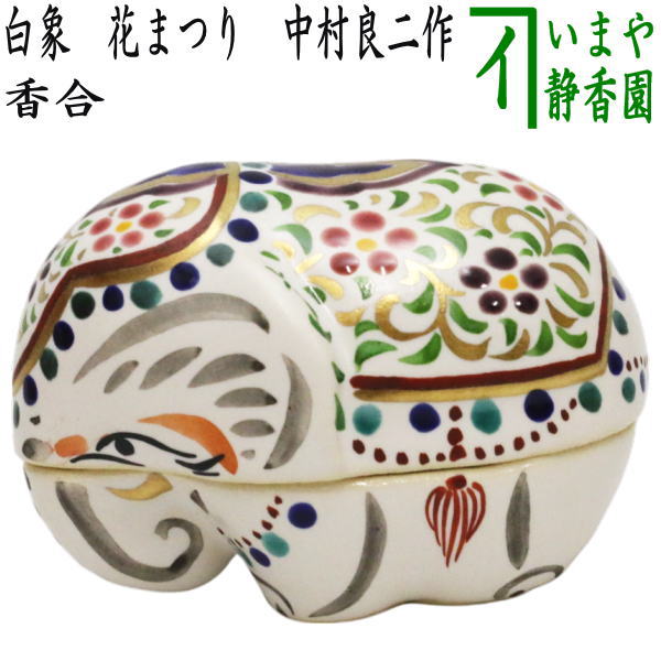 kougou-80.jpg?v=1729741704&