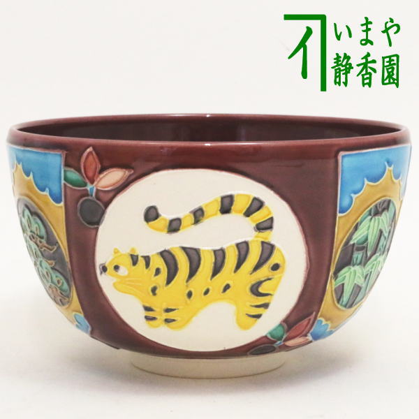茶道具 山本一如 干支香合 いのしし 茶道具 山本一如 干支香合