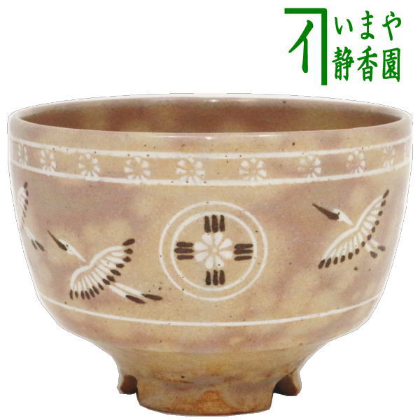 茶器/茶道具 抹茶茶碗】 古曾部焼き 狂言袴 割高台 寒川義崇作 – 今屋