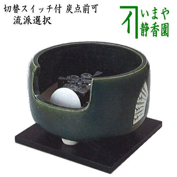 割引❣️「祖」 立礼 丸炉 銅製 電気炭付 野々田 電熱器 (E) 楽天市場】野々田 炭 型 電熱 器の通販