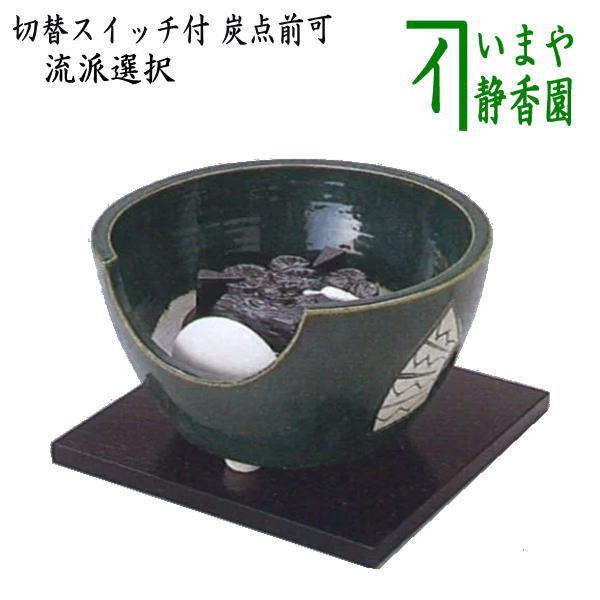 茶道具 鬼面風炉 野々田風炉型電熱器 風炉釜 茶釜 釜環 織部敷板