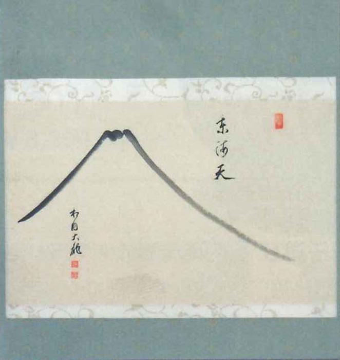 K茶道具　掛軸　「大黒天の圖」　画讃は版画かと思われます　自作桐箱　S185KJ K茶道具 掛軸 「大黒天の圖」 画讃は版画かと思われます 自作桐