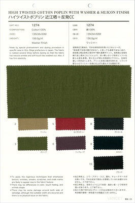 sz1274-list.jpg