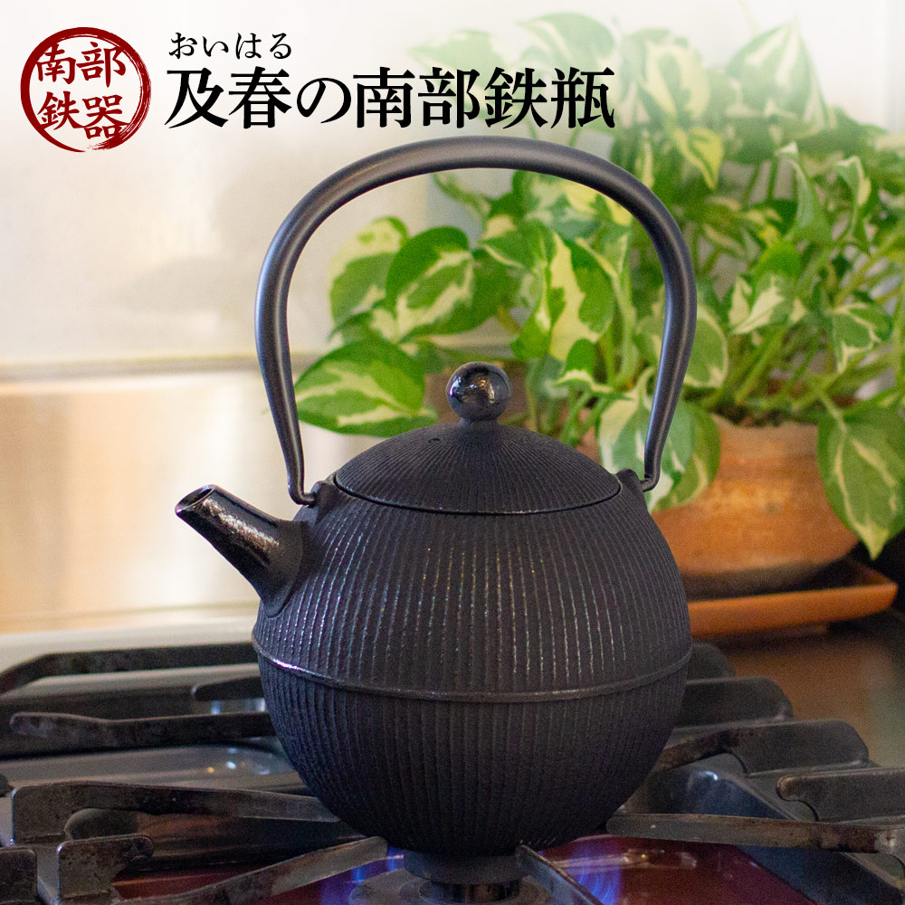鉄瓶 南部鉄器 急須 2個セット 骨董 茶道具 縁起物 昭和レトロ
