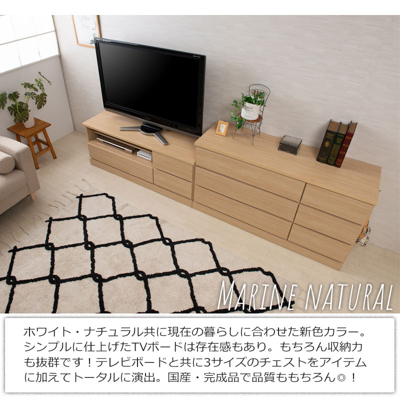 楽天市場】【HANG】シリーズ 全段スライドレール付チェスト 国産 完成