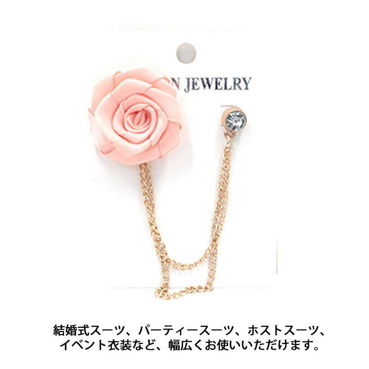楽天市場】バラ チェーン メンズ 薔薇 ローズ アクセサリー ラペルピン