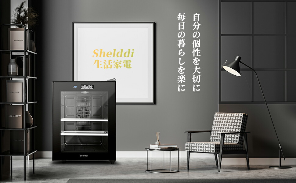 楽天市場】【全店1000円OFFクーポン！✨2/11迄！】Shelddi ミニ冷蔵庫