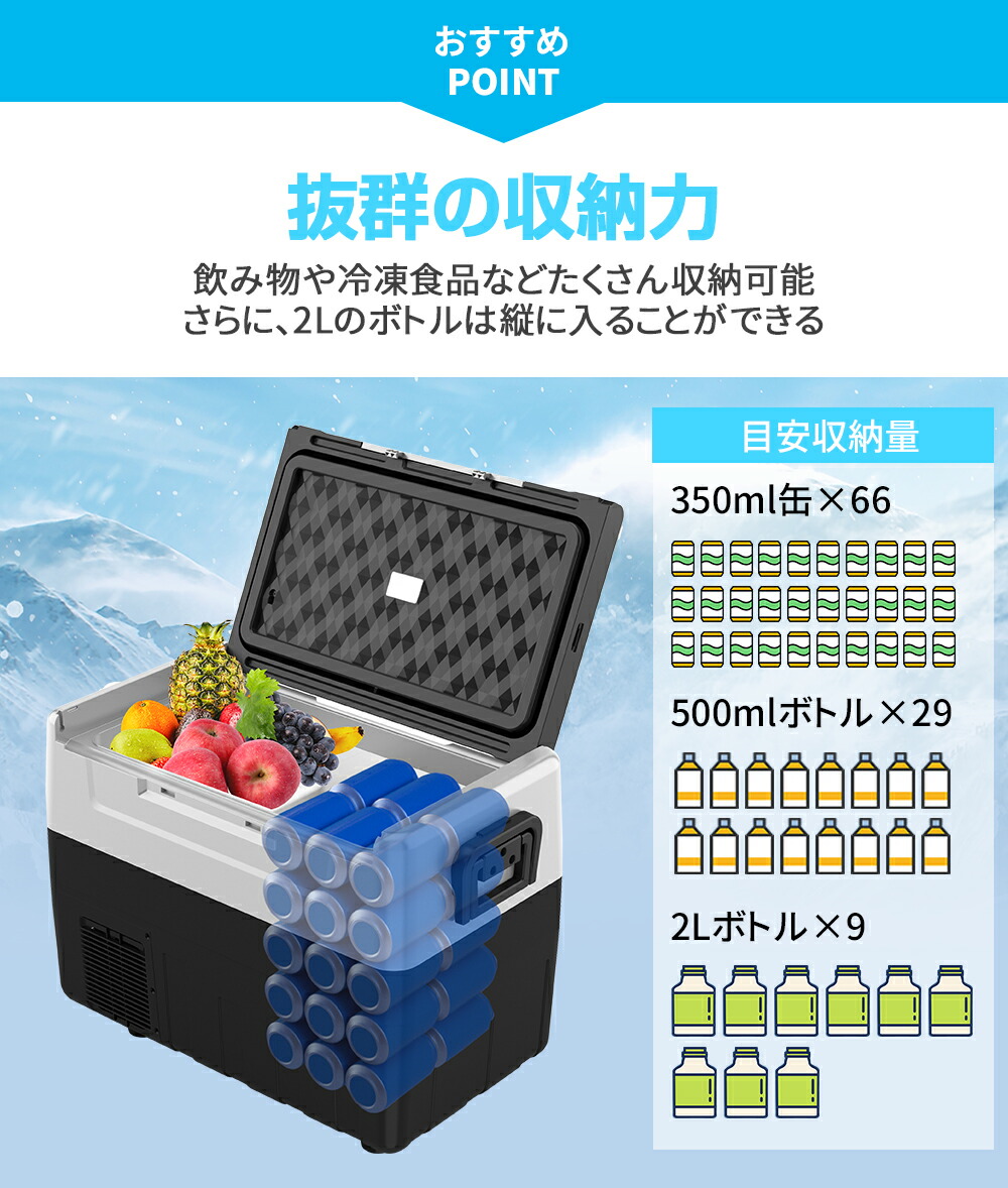楽天市場】ポータブル 冷凍庫 車載冷蔵庫 45L ポータブル 1年保証 -20