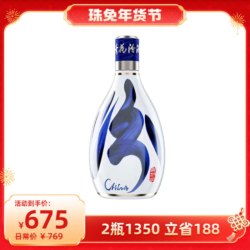 贵州茅台53度飞天茅台酱香型白酒500ml【出口版】_500毫升/瓶_茅台