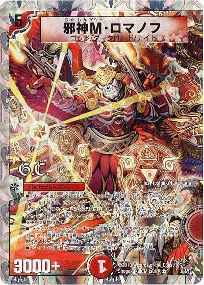 card73709863_1-8.jpg