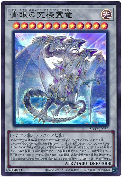 ブルーアイズ デッキ 遊戯王OCGデュエルモンスターズ STRUCTURE DECK