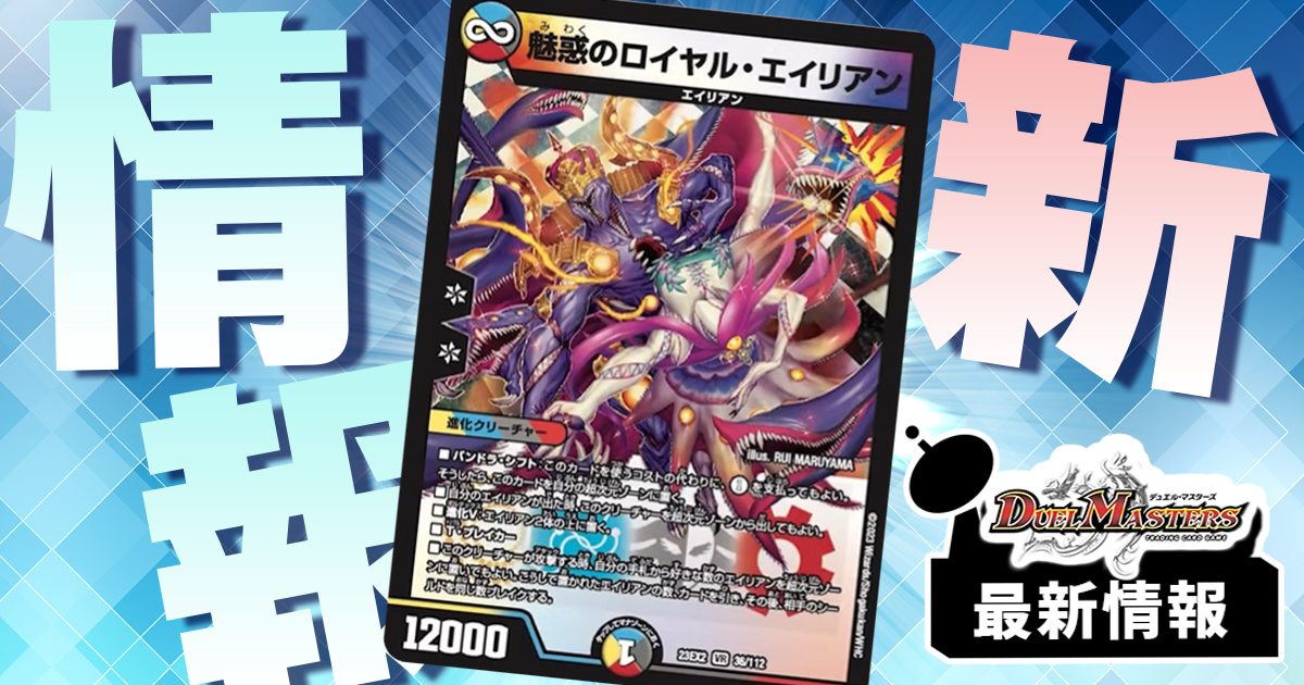 頂上混成 ガリュディアス・モモミーズ22 金トレジャー 【公式通販】