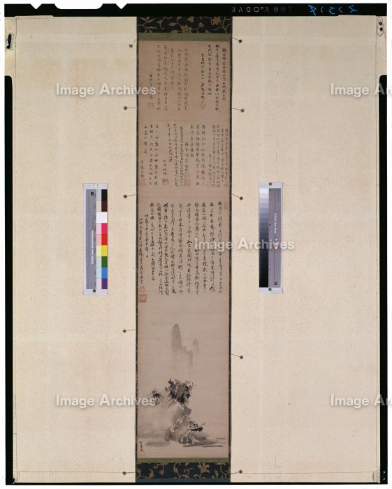 古美術/水墨画/破墨山水図/落款:雪舟等陽/