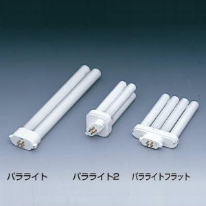 日立コンパクト型蛍光ランプ18Wパラライト2 【1箱10個入✖️2箱】20個
