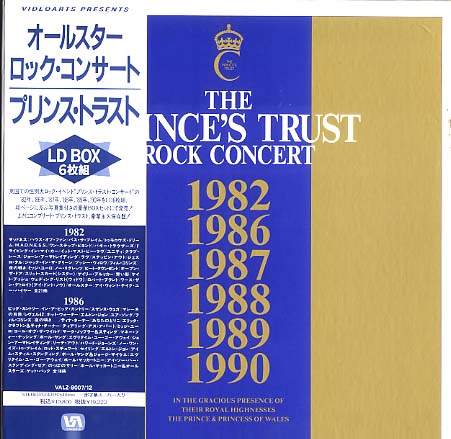 超貴重 クラプトン出演DVD5本、プリンス・トラスト他コンサート、レア