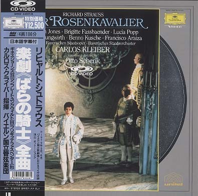 DVD R・シュトラウス「ばらの騎士」カルロス・クライバー＆ウィーン