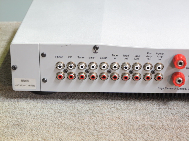 Mira 3 REGA - 中古オーディオ 高価買取・販売 ハイファイ堂
