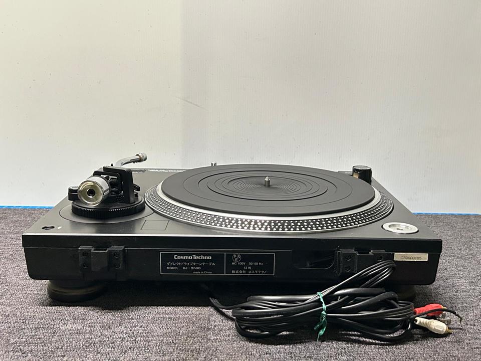 DJ-3500 COSMO TECHNO - 中古オーディオ 高価買取・販売 ハイファイ堂