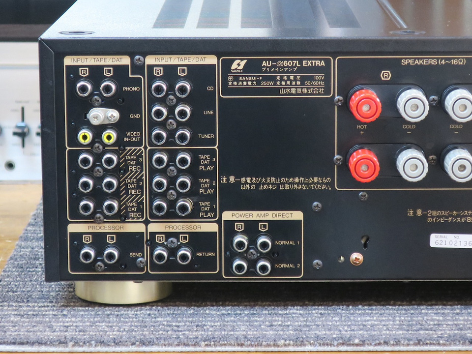 SANSUI AU-α607L EXTRA プリメインアンプ ※リモコン無し SANSUI AU