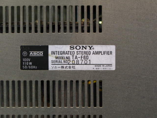TA-F60 SONY - 中古オーディオ 高価買取・販売 ハイファイ堂