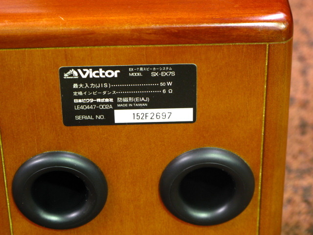 Victor ブックシェルフスピーカーSX-EX7S Victor SX-EX7S ブック