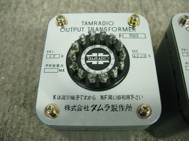F-683 TAMURA - 中古オーディオ 高価買取・販売 ハイファイ堂