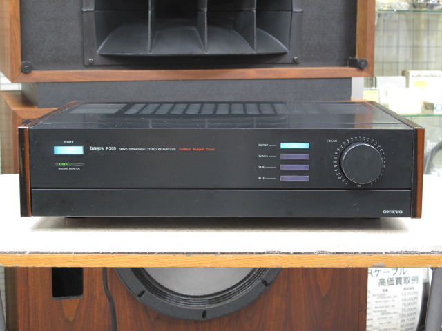 Integra P-309 ONKYO - 中古オーディオ 高価買取・販売 ハイファイ堂