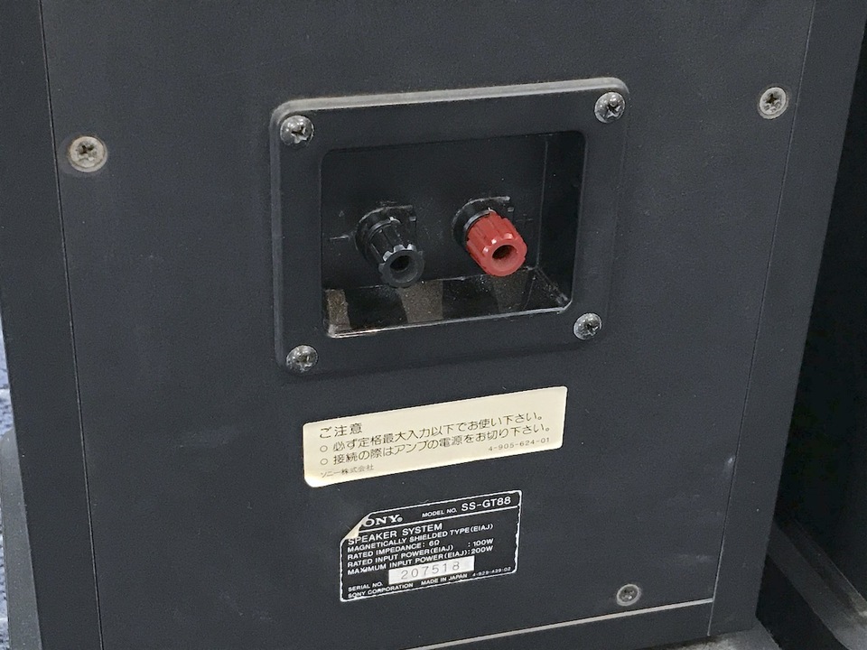 SS-GT88 SONY - 中古オーディオ 高価買取・販売 ハイファイ堂