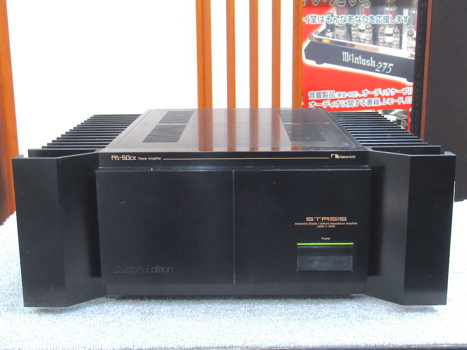 Nakamichi PA-50CE パワーアンプ カスタムエディション ナカミチ