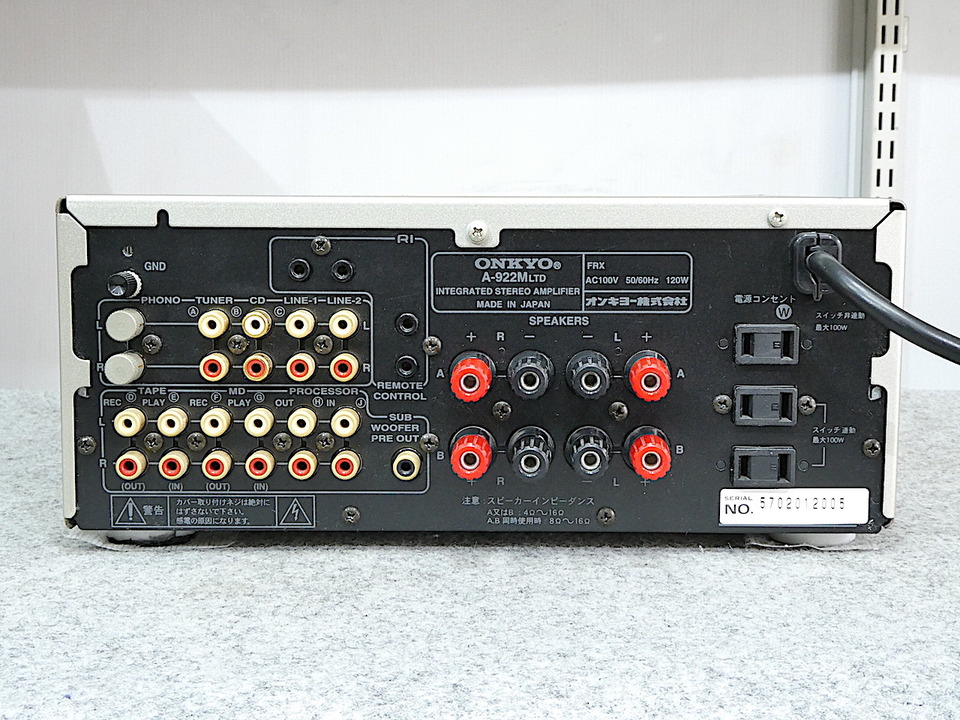 動作品オンキョウ ONKYO A-922M プリメインアンプ ONKYO A-922Mの